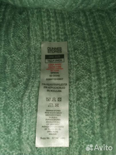 Шапка женская вязаная новая Dunnes