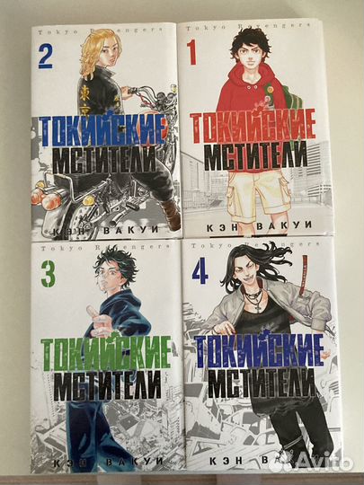 Манга Токийские Мстители