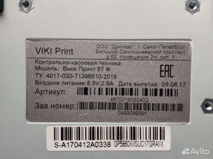 Viki print регистратор