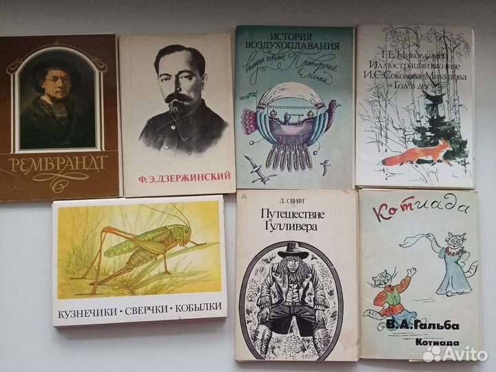 Наборы открыток СССР