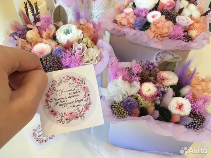 Букеты на 1 сентября из стабилизироованных цветов