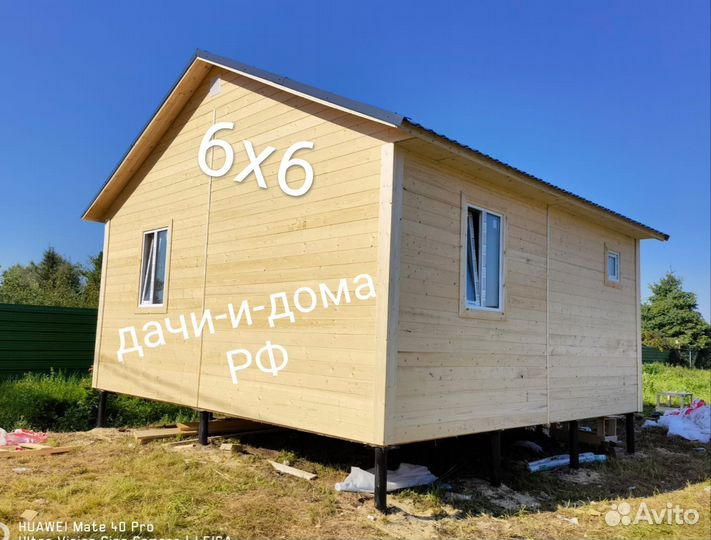 Каркасный дом