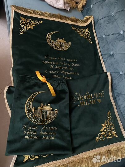 Именные коврики ручной работы