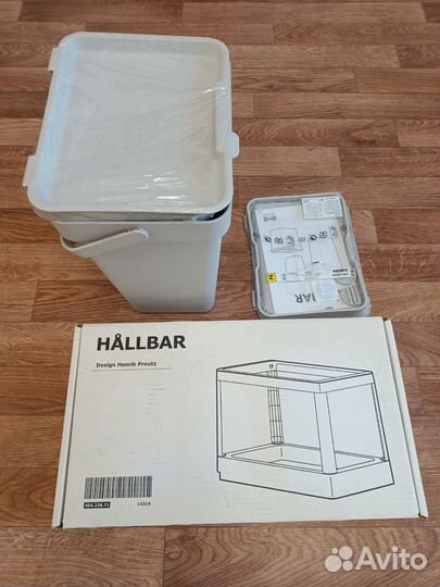 Выдвижное мусорное ведро IKEA hallbar