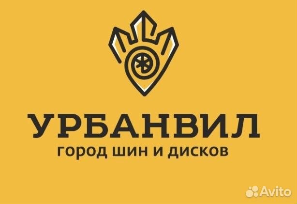 Сотрудник на склад шин. Без опыта. Обучение