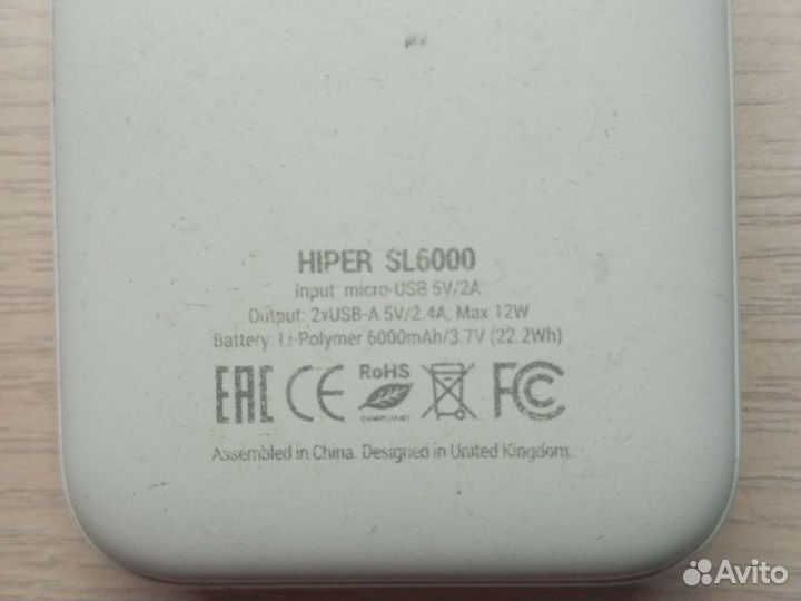 Повербанк hiper 6000mAh
