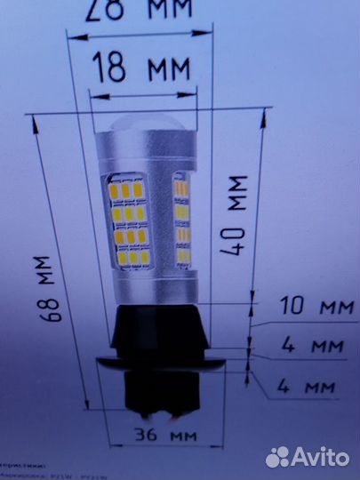 Дхо в поворотники