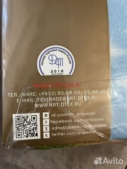 Комплект постельного белья артпостель, Бязь