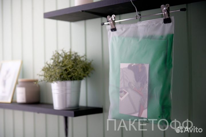 Пакеты слайдеры 20*25см