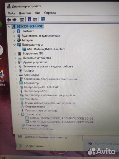 Свежий HP DDR 4