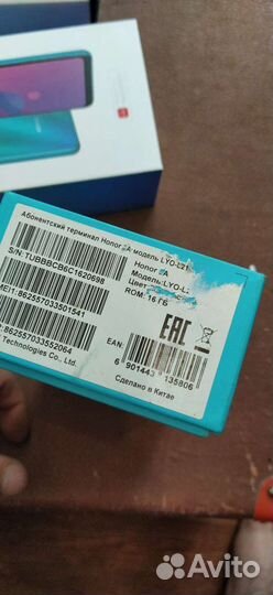 Коробки от телефонов redmi 3