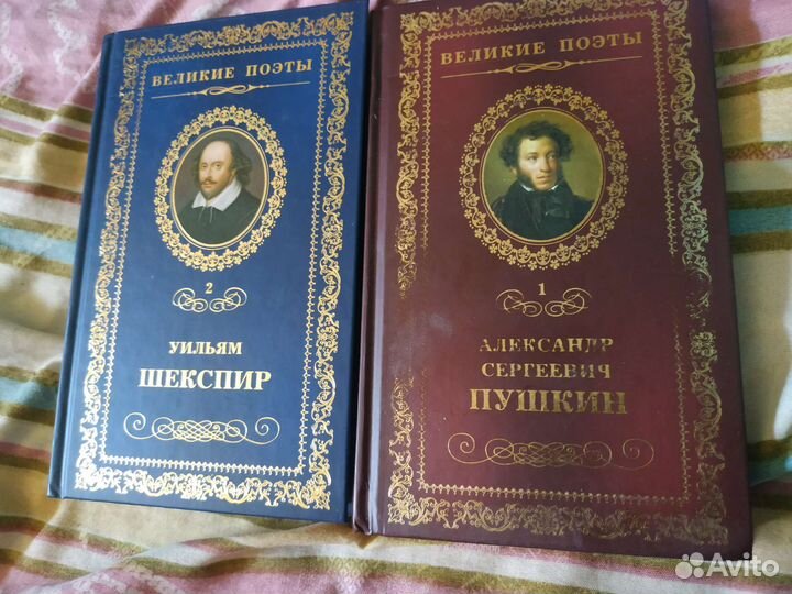 Пушкин и Шекспир