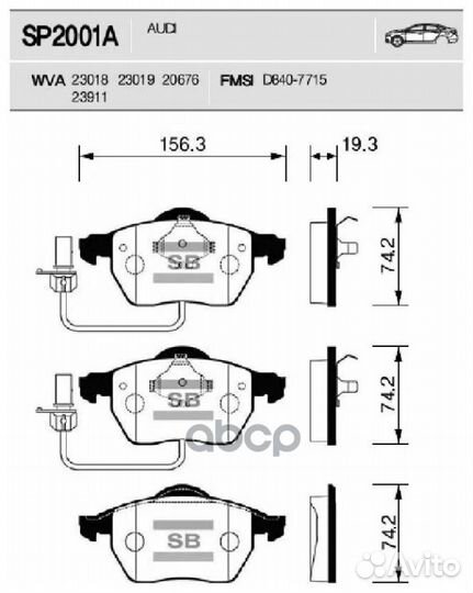 Колодки тормозные А100 9194/А6 9597 передние SP