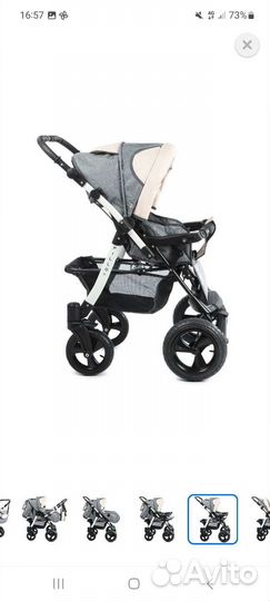Коляска трансформер 2 в 1