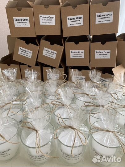 Аромасвечи с тайным посланием