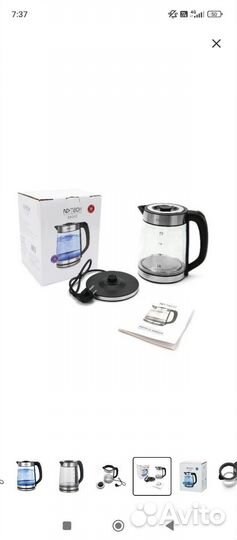 Чайник электрический