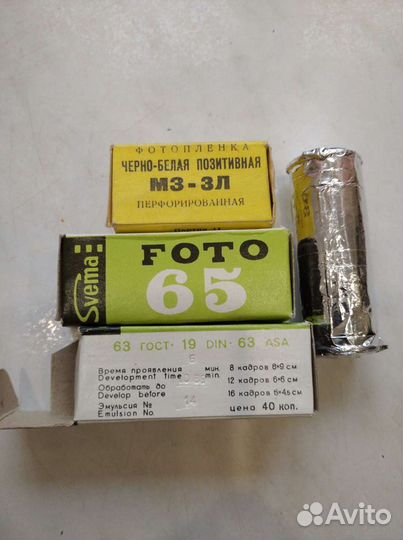 Светофильтры