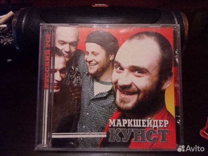 Музыкальные cd диски