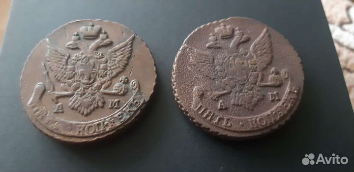 5 копеек 1790 год ам и 5 копеек 1791 год ам