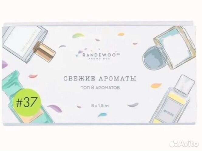 Аромабокс randewoo ароматы чистоты