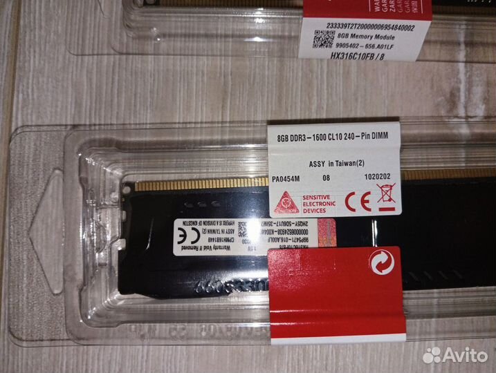 Оперативная память ddr3 8gb 16gb 32gb 1600