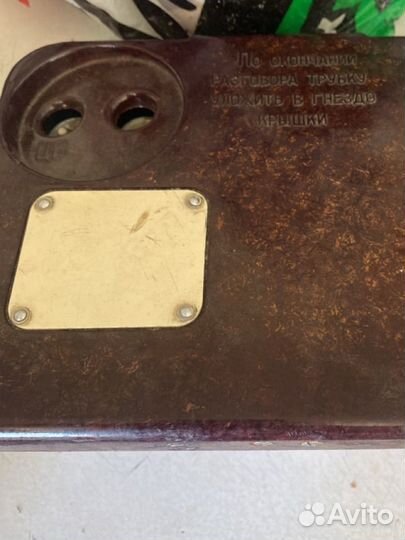 Телефон полевой та 57