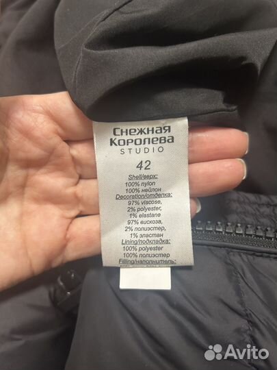 Куртка женская Снежная Королева р.42