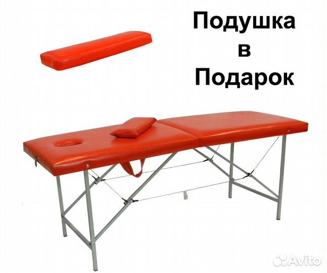 Переносной массажный стол с отверстием 190 М