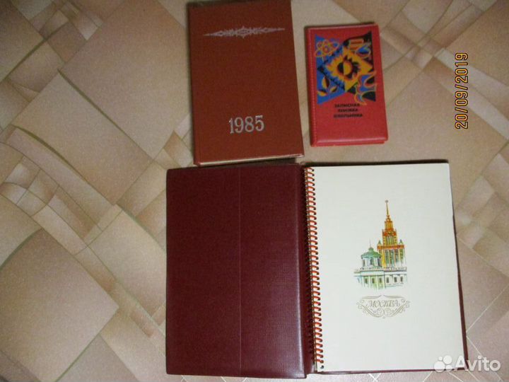 Канцелярия СССР