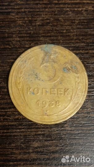 Монеты 5, 2, 20 копеек СССР