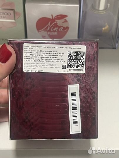 Jimmy Choo Fever 40мл