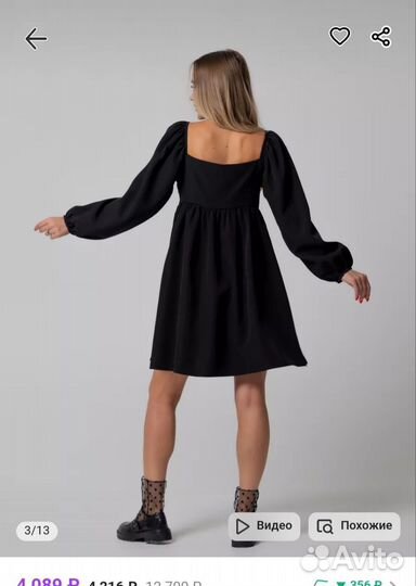 Вечернее платье