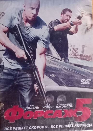 Запечатанные dvd диски