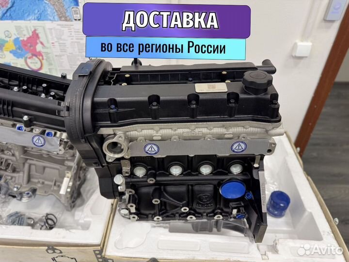 Двигатель для Chevrolet Lacetti 1.6 F16D3