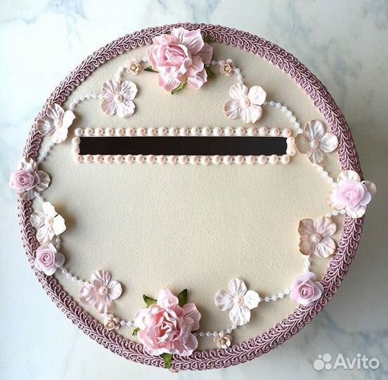 Казна свадебная