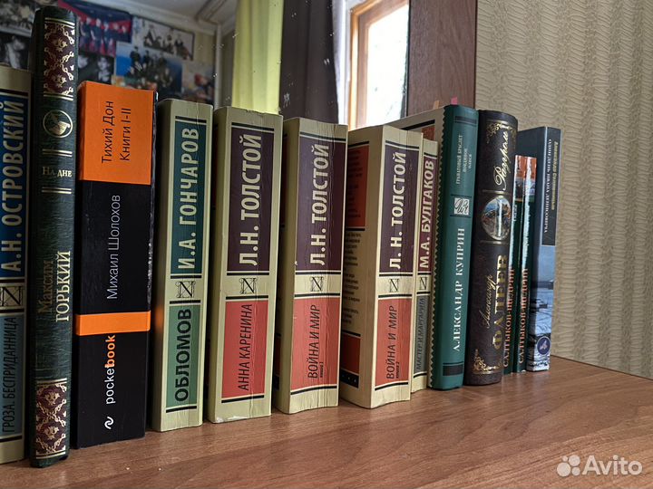 Книги Русская классика