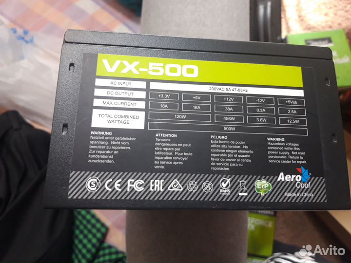 Блок питания