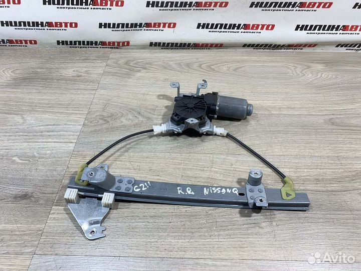 Стеклоподъемник задний правый задний правый Nissan