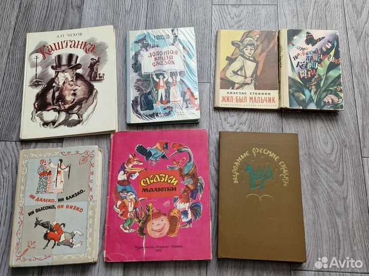 Детские книги СССР