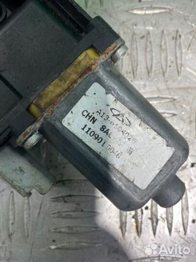 Стеклоподъемник передней правой двери Chery Bonus