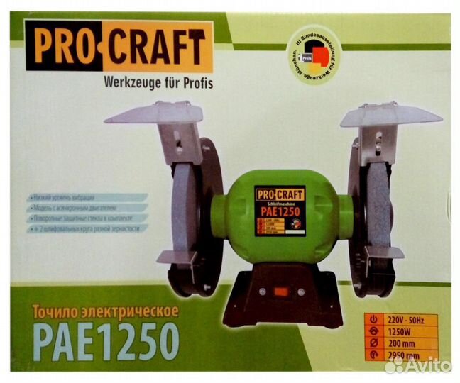 Точило электрическое Procraft PAE 1250 Вт