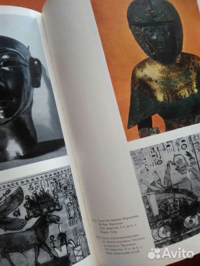 Памятники мирового искусства