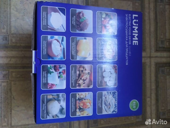 Сушилка для овощей и фруктов