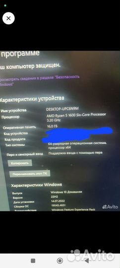 Комплект r5 1600