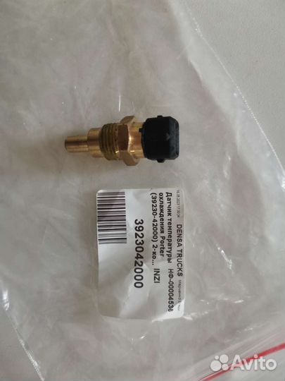 Датчик температуры охлаждающей жидкости