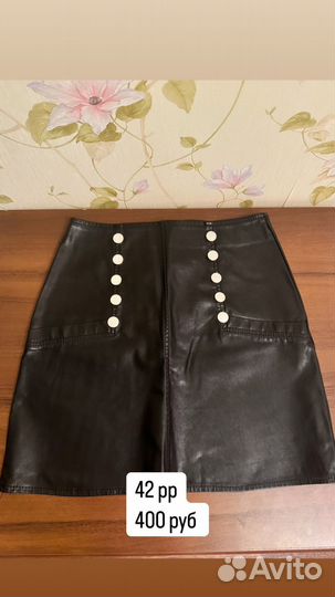 Юбка экокожа 42 рр