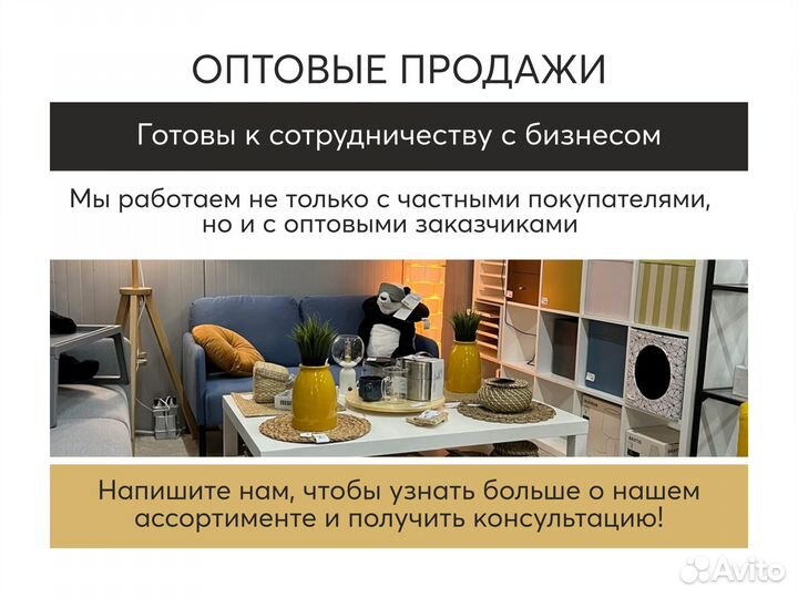 Искусственное растение фикус Бенжамина IKEA