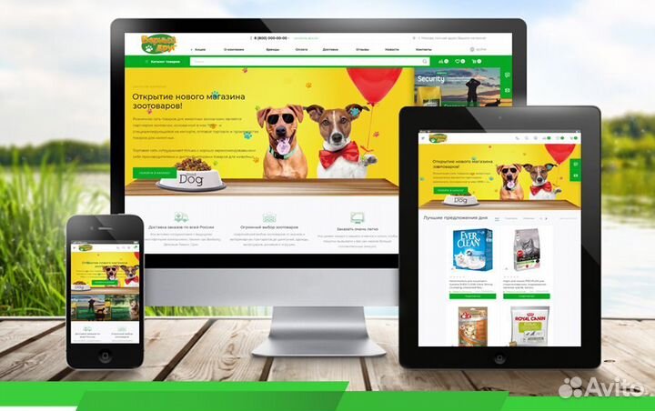 Интернет-магазин зоотоваров (10 000 товаров)