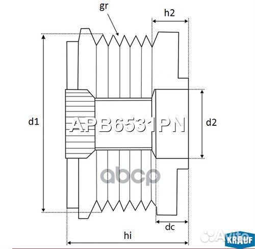 Шкив обгонный генератора APB6531PN Krauf