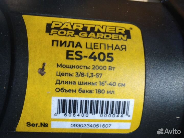 Пила Partner for Garden ES 405